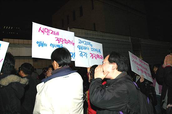 △시민들은 "독도의 날" 제정 규탄내용과 역사왜곡이 적힌 피켓을 들고 참가하고 있다. 